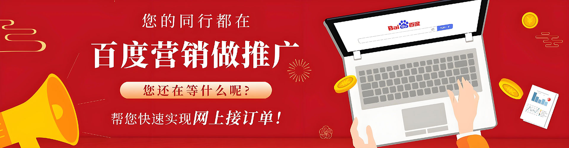 西青竞价端口开户