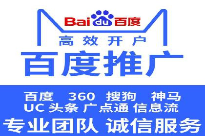 案例分享：SEM竞价推广助力企业品牌知名度提升