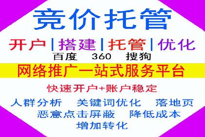SEM优化师如何运用数据分析提升广告效果——以教育行业为例