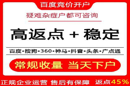 信息流广告推广行业案例研究